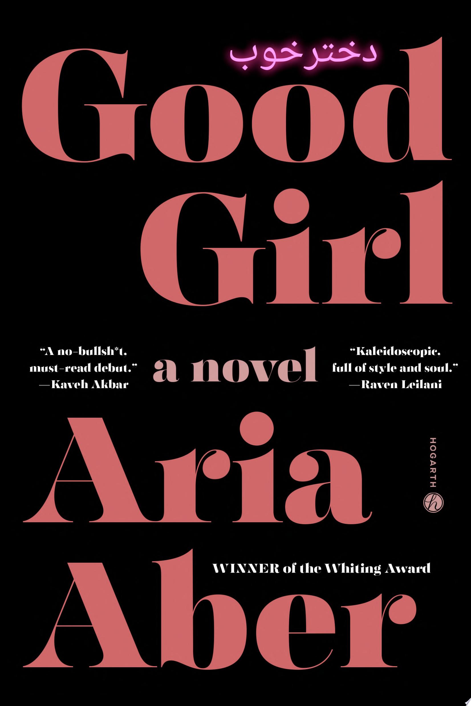 Image for "Good Girl"